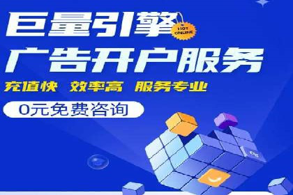 百度推广价格策略案例：如何精准投放预算