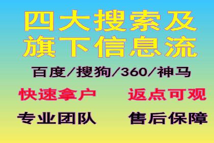 成功SEM开户：策略、执行与效果