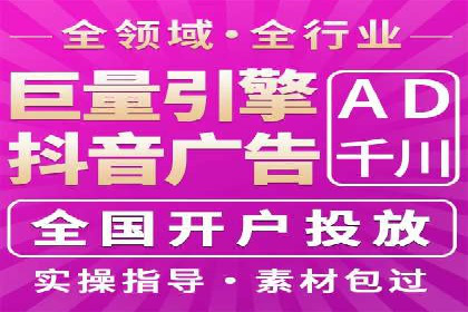 实战经验：百度SEM优化案例教你如何打造爆款广告